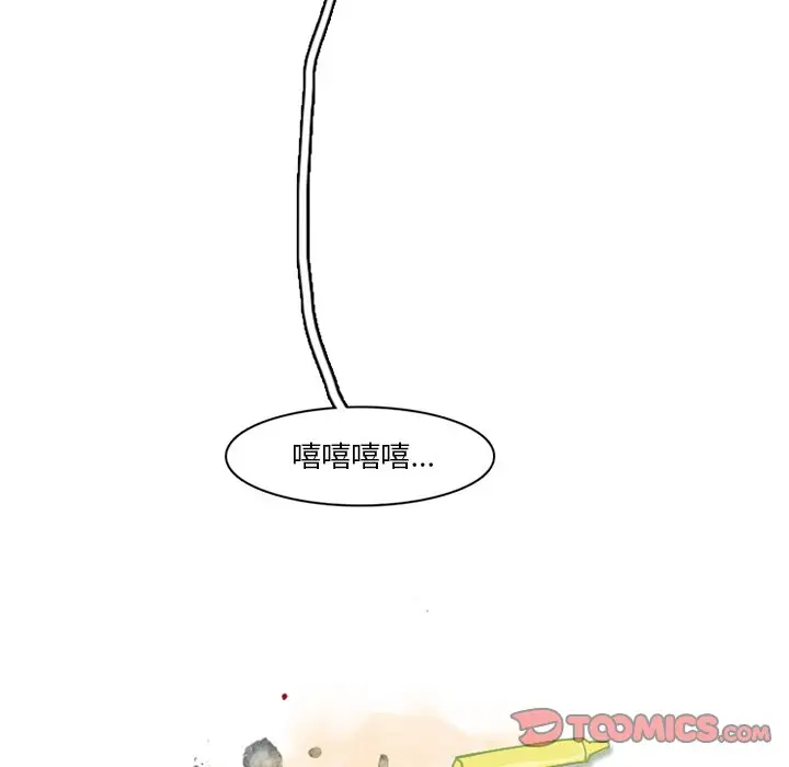反派和他的小跟班[顶通]韩漫全集-第 34 话无删减无遮挡章节图片 