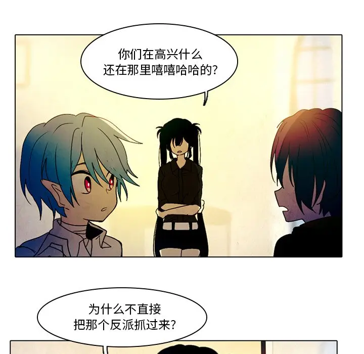 反派和他的小跟班[顶通]韩漫全集-第 34 话无删减无遮挡章节图片 