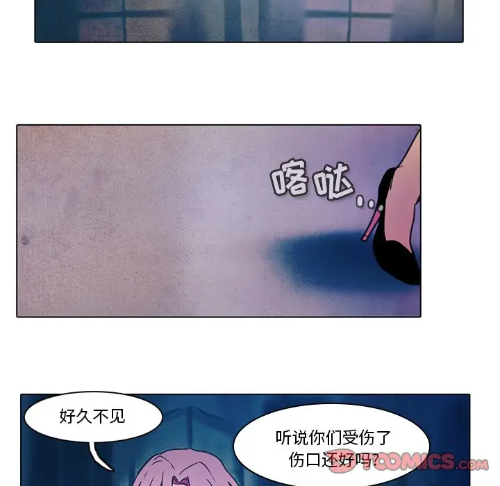 反派和他的小跟班[顶通]韩漫全集-第 34 话无删减无遮挡章节图片 