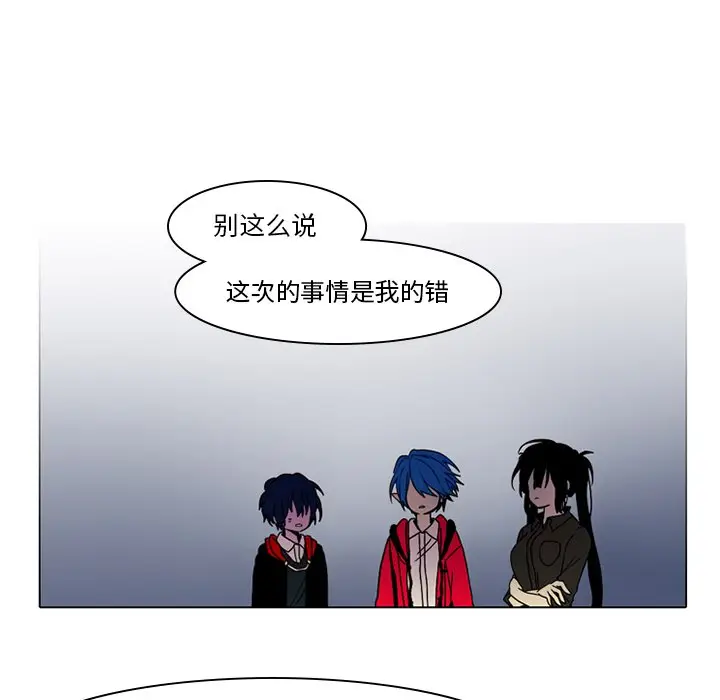 反派和他的小跟班[顶通]韩漫全集-第 34 话无删减无遮挡章节图片 