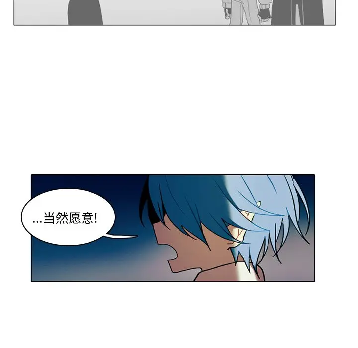 反派和他的小跟班[顶通]韩漫全集-第 34 话无删减无遮挡章节图片 