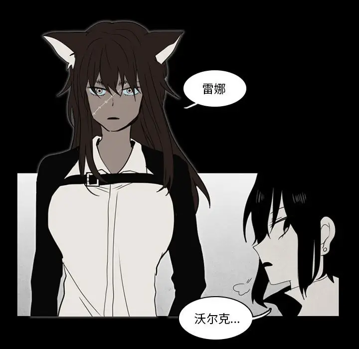 反派和他的小跟班[顶通]韩漫全集-第 37 话无删减无遮挡章节图片 