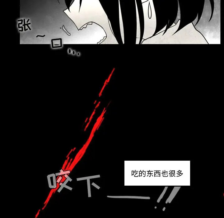 反派和他的小跟班[顶通]韩漫全集-第 37 话无删减无遮挡章节图片 