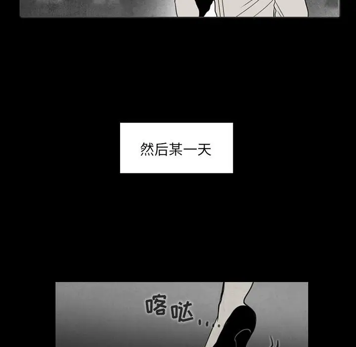 反派和他的小跟班[顶通]韩漫全集-第 37 话无删减无遮挡章节图片 