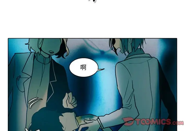 反派和他的小跟班[顶通]韩漫全集-第 39 话无删减无遮挡章节图片 