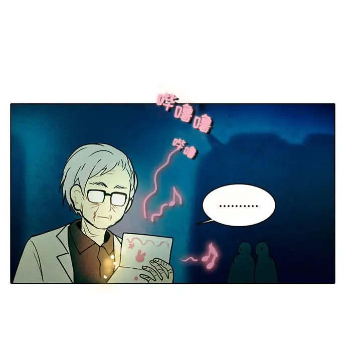 反派和他的小跟班[顶通]韩漫全集-第 39 话无删减无遮挡章节图片 