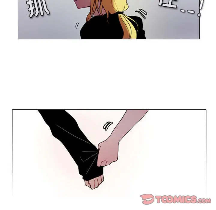 反派和他的小跟班[顶通]韩漫全集-第 39 话无删减无遮挡章节图片 