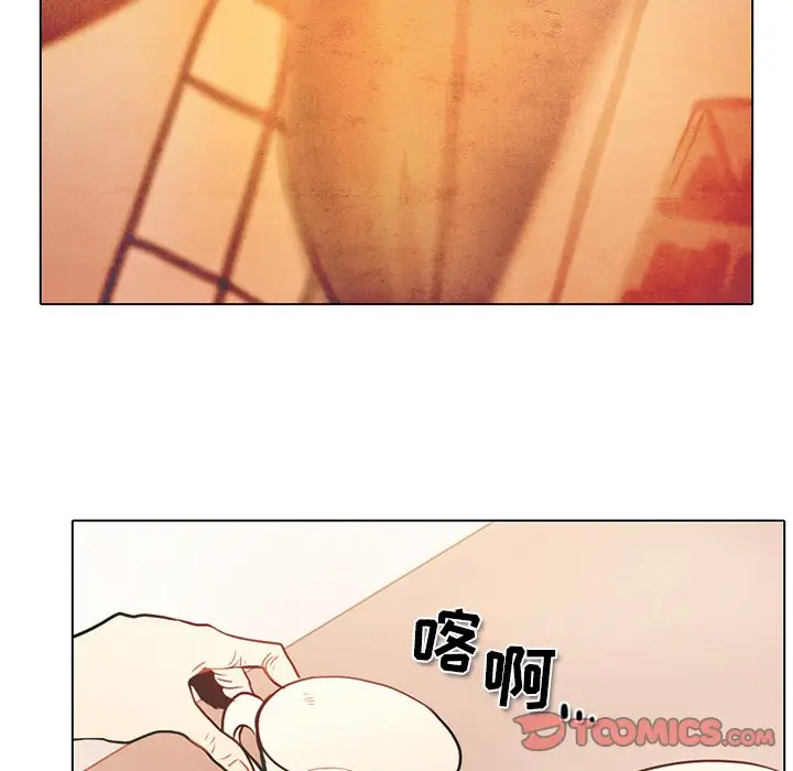 反派和他的小跟班[顶通]韩漫全集-第 41 话无删减无遮挡章节图片 
