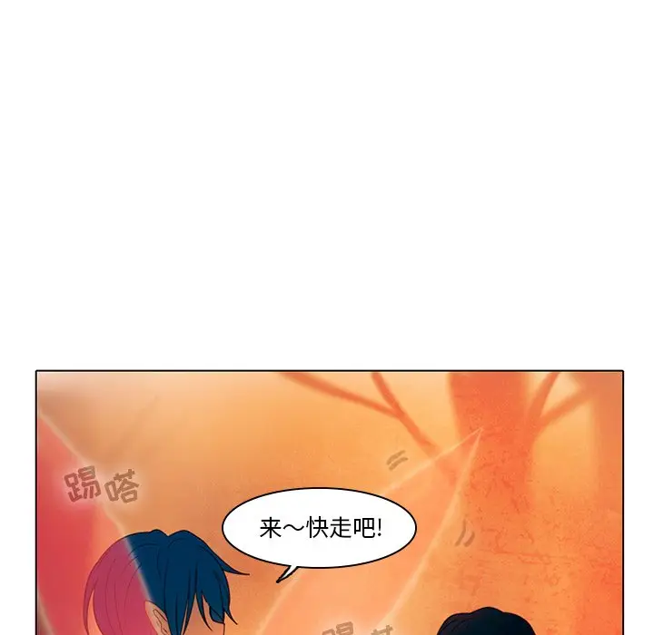 反派和他的小跟班[顶通]韩漫全集-第 41 话无删减无遮挡章节图片 