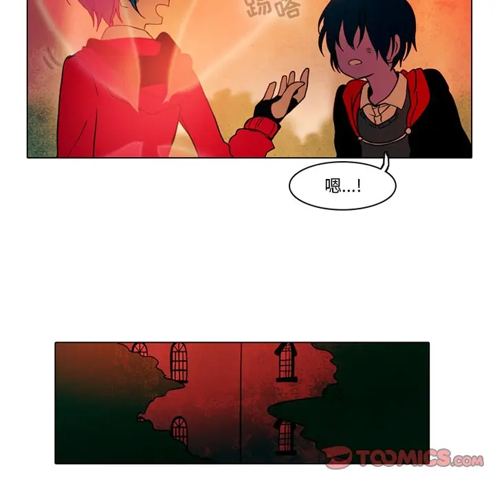 反派和他的小跟班[顶通]韩漫全集-第 41 话无删减无遮挡章节图片 