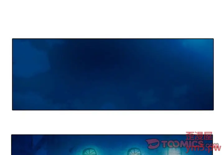 反派和他的小跟班[顶通]韩漫全集-第 45 话无删减无遮挡章节图片 