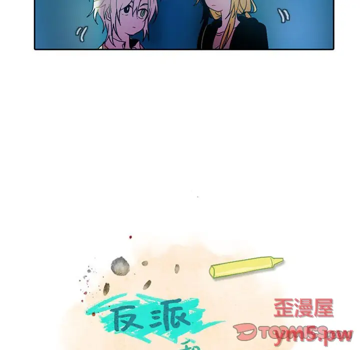 反派和他的小跟班[顶通]韩漫全集-第 45 话无删减无遮挡章节图片 