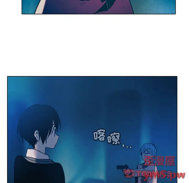 反派和他的小跟班[顶通]韩漫全集-第 45 话无删减无遮挡章节图片 