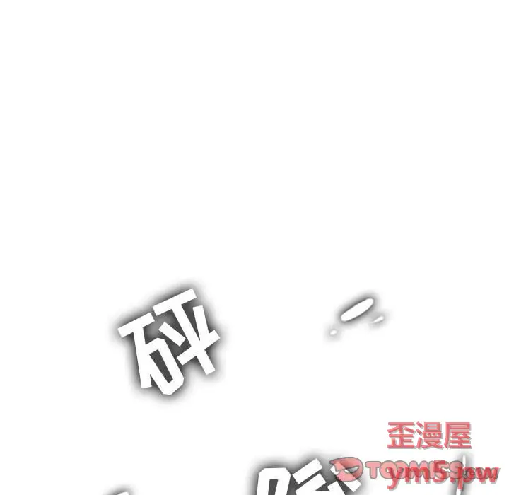 反派和他的小跟班[顶通]韩漫全集-第 45 话无删减无遮挡章节图片 