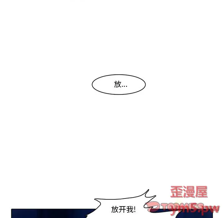 反派和他的小跟班[顶通]韩漫全集-第 45 话无删减无遮挡章节图片 