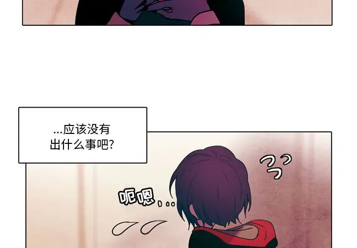 反派和他的小跟班[顶通]韩漫全集-第 49 话无删减无遮挡章节图片 