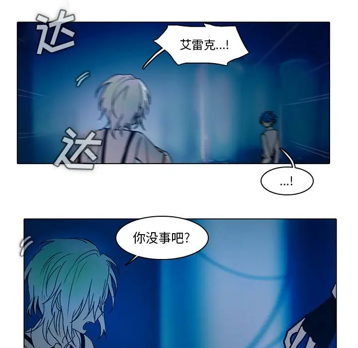 反派和他的小跟班[顶通]韩漫全集-第 49 话无删减无遮挡章节图片 