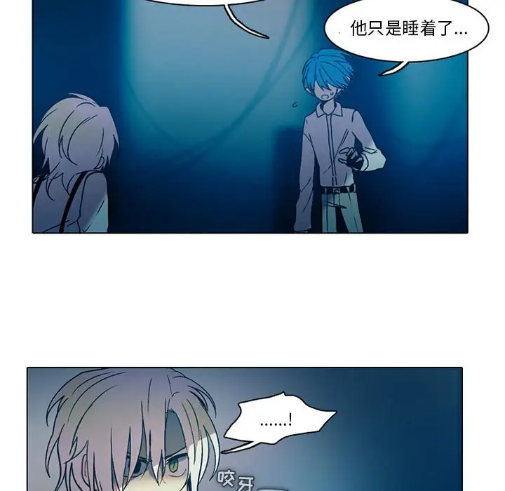 反派和他的小跟班[顶通]韩漫全集-第 49 话无删减无遮挡章节图片 