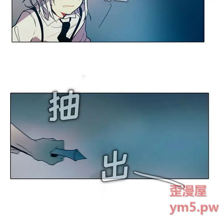 反派和他的小跟班[顶通]韩漫全集-第 49 话无删减无遮挡章节图片 