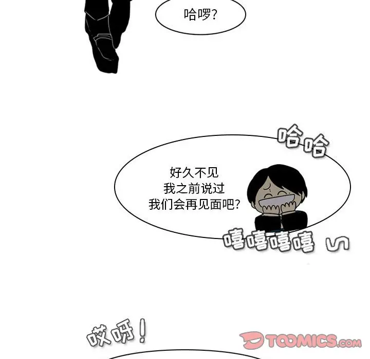 反派和他的小跟班[顶通]韩漫全集-第 49 话无删减无遮挡章节图片 
