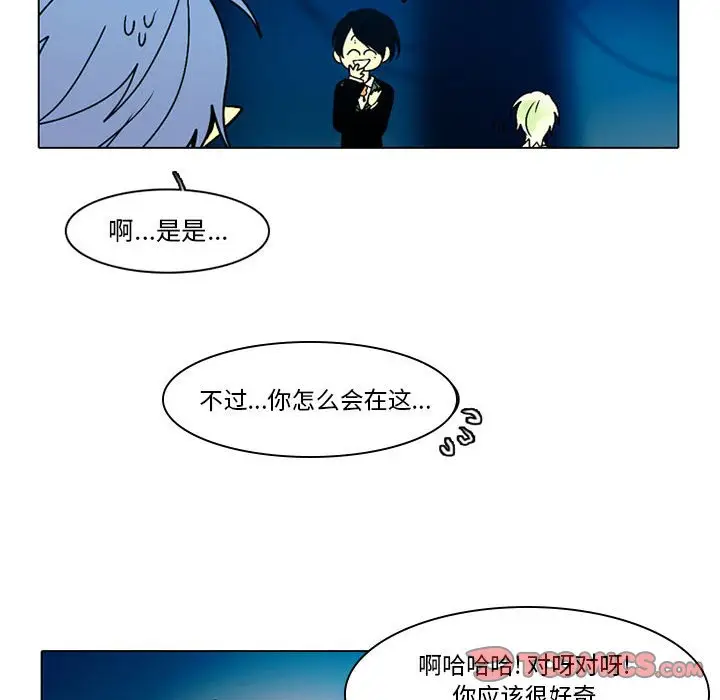 反派和他的小跟班[顶通]韩漫全集-第 49 话无删减无遮挡章节图片 