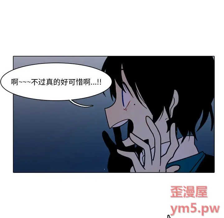 反派和他的小跟班[顶通]韩漫全集-第 49 话无删减无遮挡章节图片 