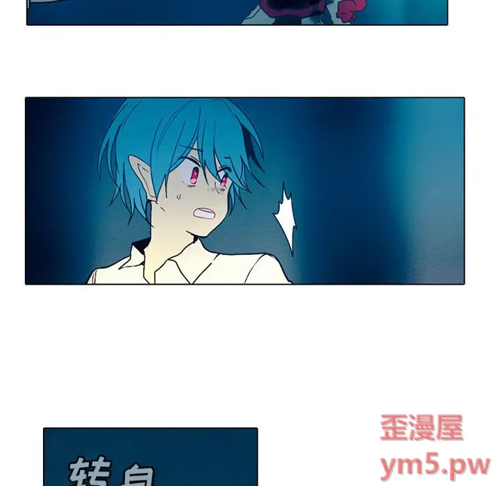 反派和他的小跟班[顶通]韩漫全集-第 49 话无删减无遮挡章节图片 