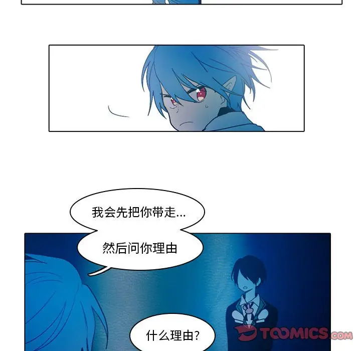 反派和他的小跟班[顶通]韩漫全集-第 49 话无删减无遮挡章节图片 