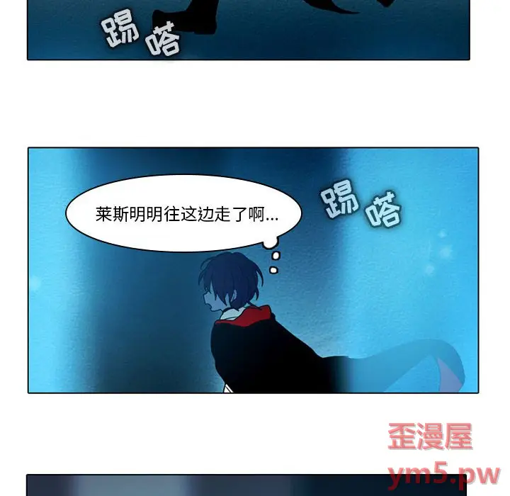反派和他的小跟班[顶通]韩漫全集-第 49 话无删减无遮挡章节图片 