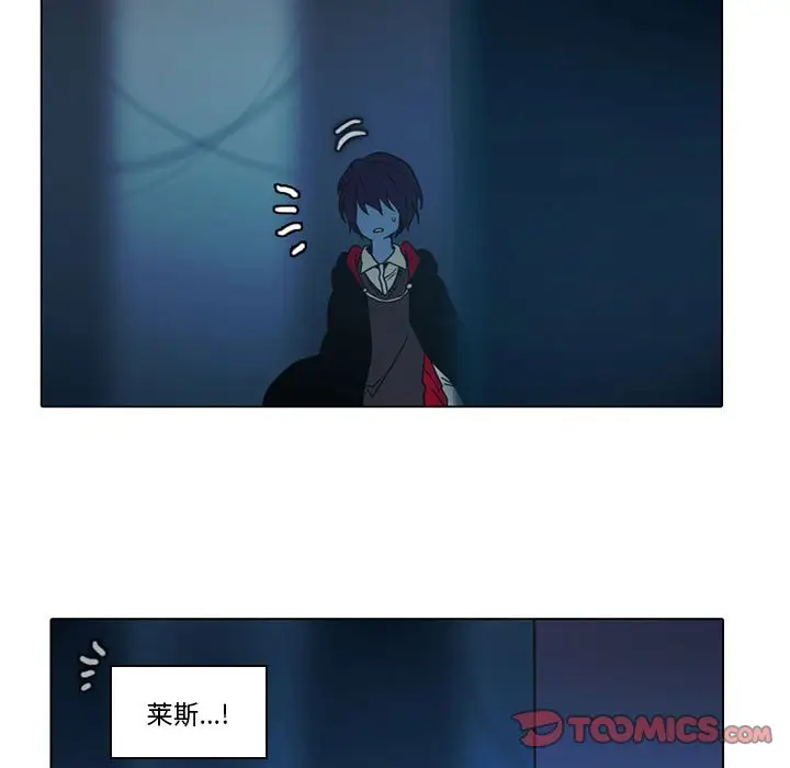 反派和他的小跟班[顶通]韩漫全集-第 49 话无删减无遮挡章节图片 