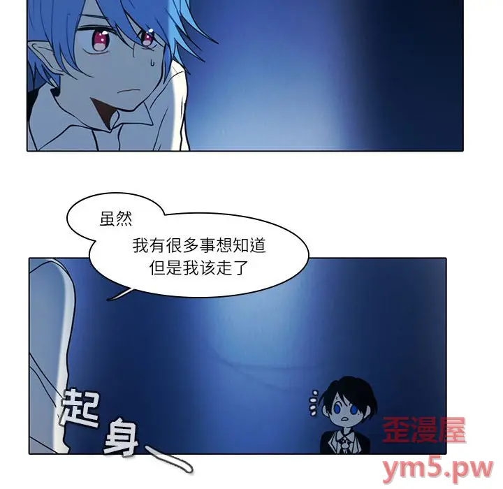 反派和他的小跟班[顶通]韩漫全集-第 49 话无删减无遮挡章节图片 