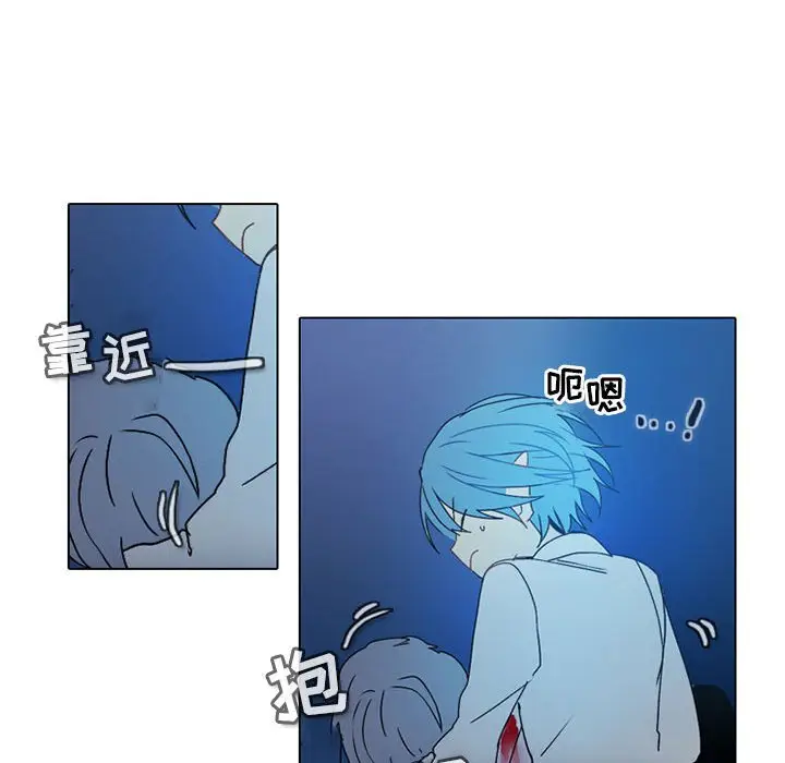 反派和他的小跟班[顶通]韩漫全集-第 49 话无删减无遮挡章节图片 