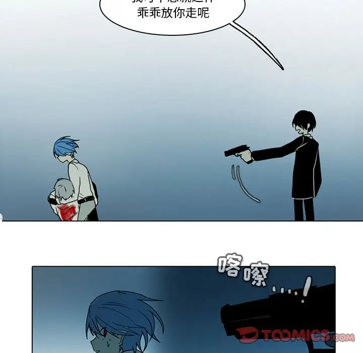 反派和他的小跟班[顶通]韩漫全集-第 49 话无删减无遮挡章节图片 