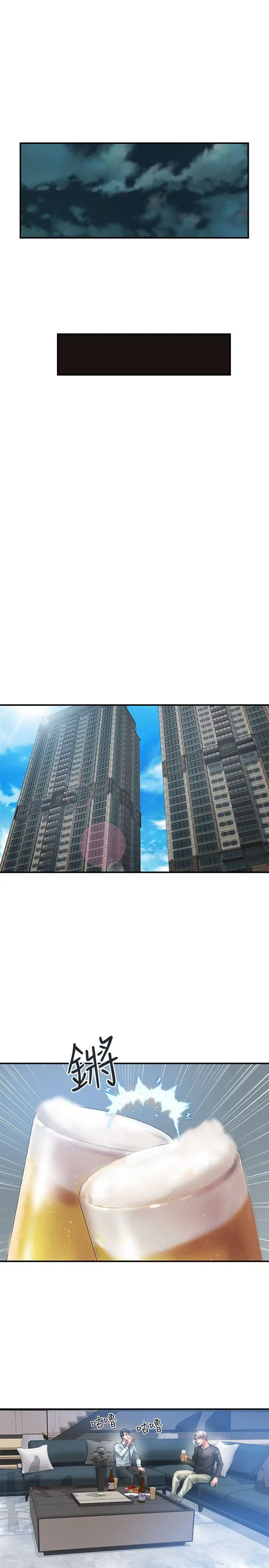 计划出轨[顶通]韩漫全集-第1話-需要刺激的夫妻關係无删减无遮挡章节图片 