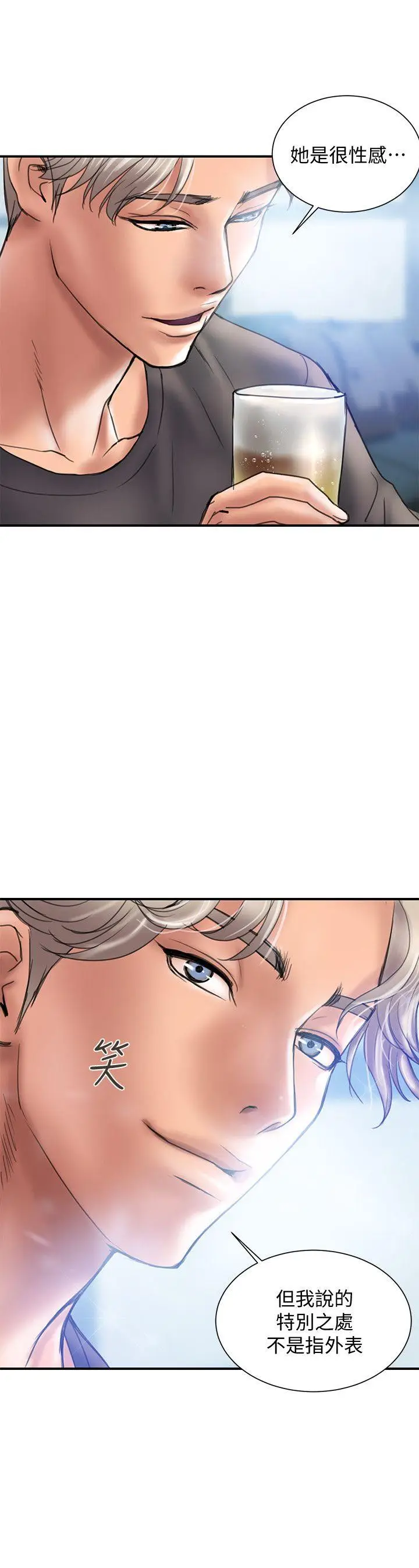 计划出轨[顶通]韩漫全集-第1話-需要刺激的夫妻關係无删减无遮挡章节图片 