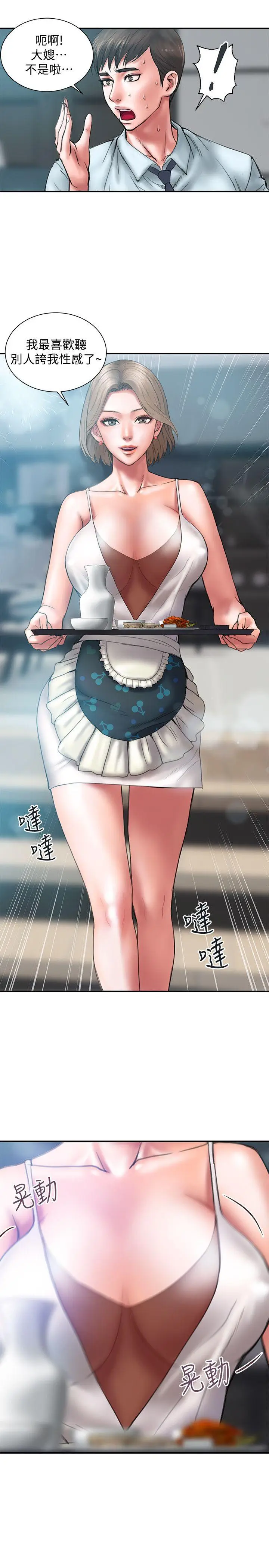 计划出轨[顶通]韩漫全集-第1話-需要刺激的夫妻關係无删减无遮挡章节图片 