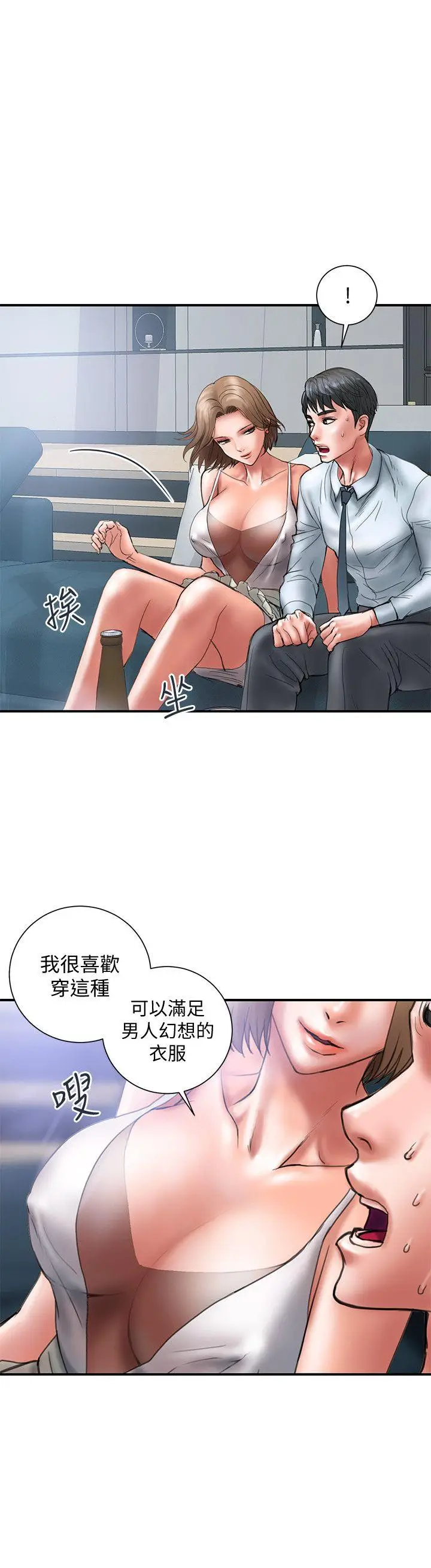 计划出轨[顶通]韩漫全集-第1話-需要刺激的夫妻關係无删减无遮挡章节图片 