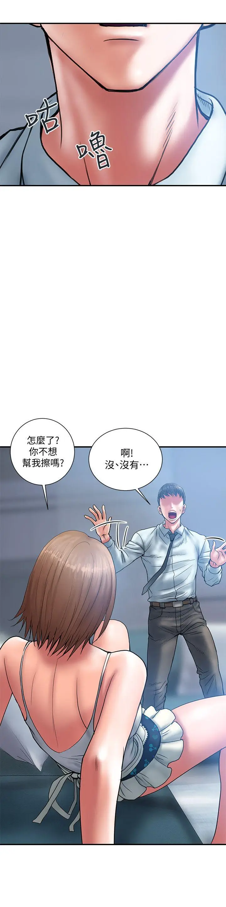 计划出轨[顶通]韩漫全集-第2話-濕濕黏黏的大嫂无删减无遮挡章节图片 