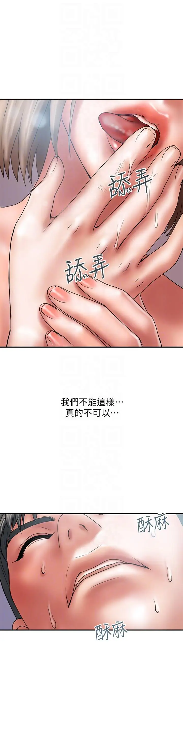 计划出轨[顶通]韩漫全集-第2話-濕濕黏黏的大嫂无删减无遮挡章节图片 