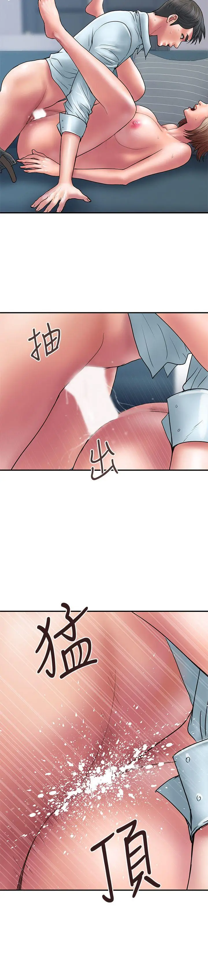 计划出轨[顶通]韩漫全集-第3話-我跟你老婆誰比較厲害?无删减无遮挡章节图片 