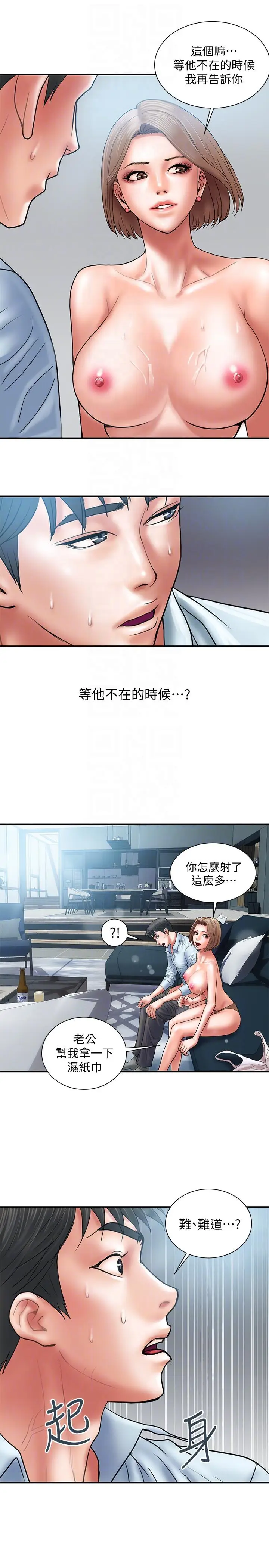 计划出轨[顶通]韩漫全集-第3話-我跟你老婆誰比較厲害?无删减无遮挡章节图片 