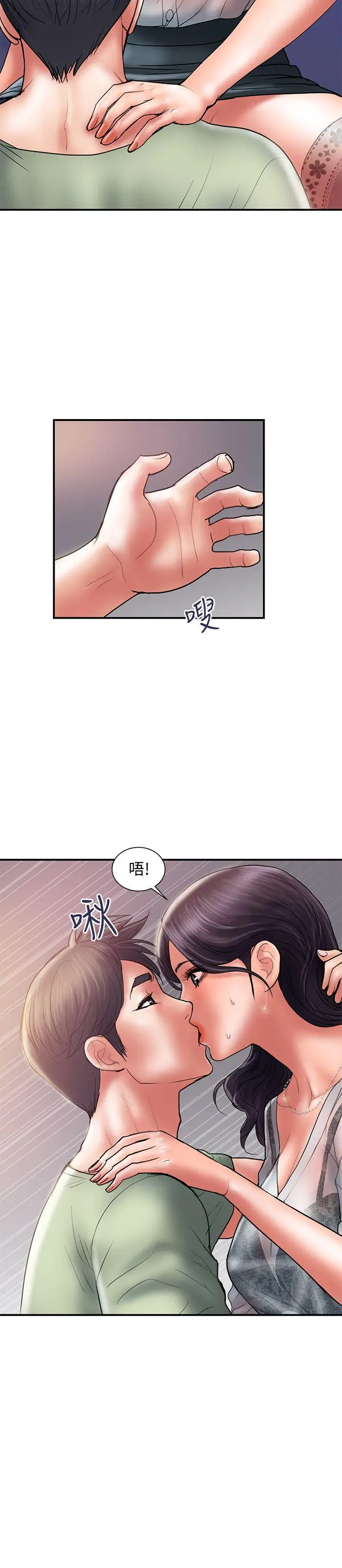 计划出轨[顶通]韩漫全集-第5話-今天來點特別的吧无删减无遮挡章节图片 
