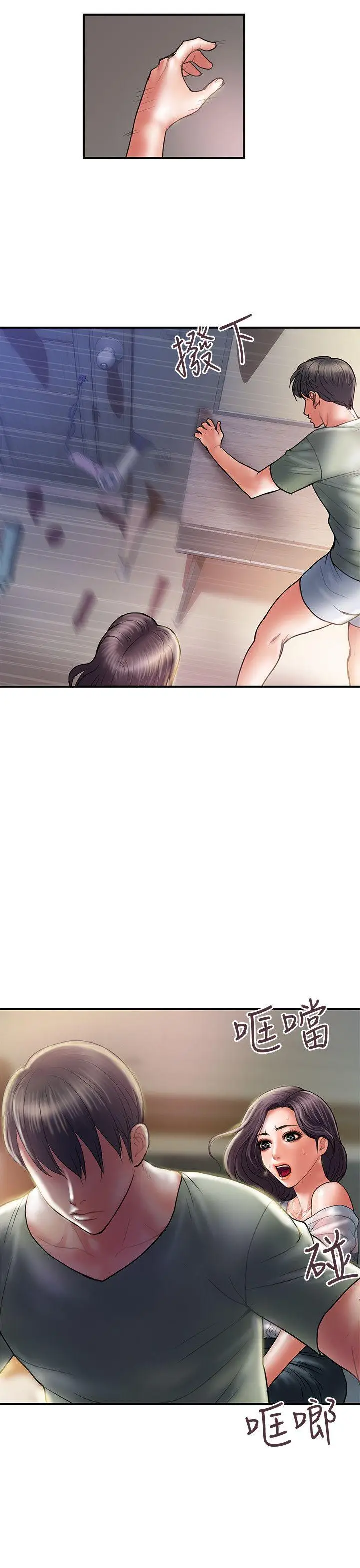 计划出轨[顶通]韩漫全集-第5話-今天來點特別的吧无删减无遮挡章节图片 