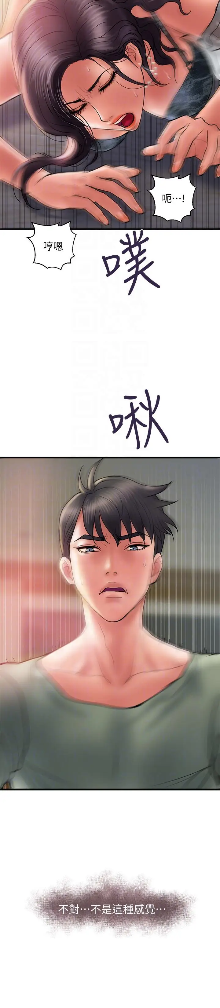 计划出轨[顶通]韩漫全集-第5話-今天來點特別的吧无删减无遮挡章节图片 