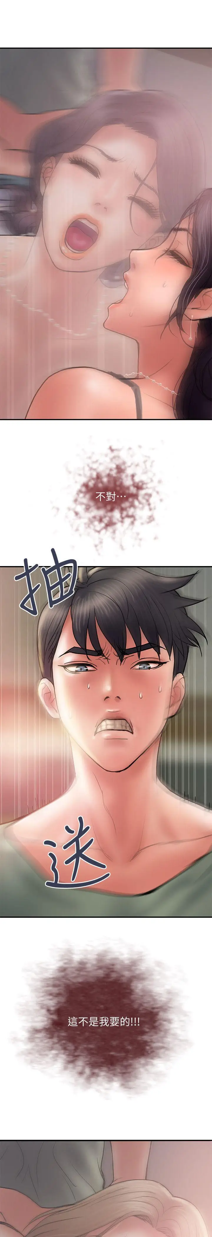 计划出轨[顶通]韩漫全集-第5話-今天來點特別的吧无删减无遮挡章节图片 