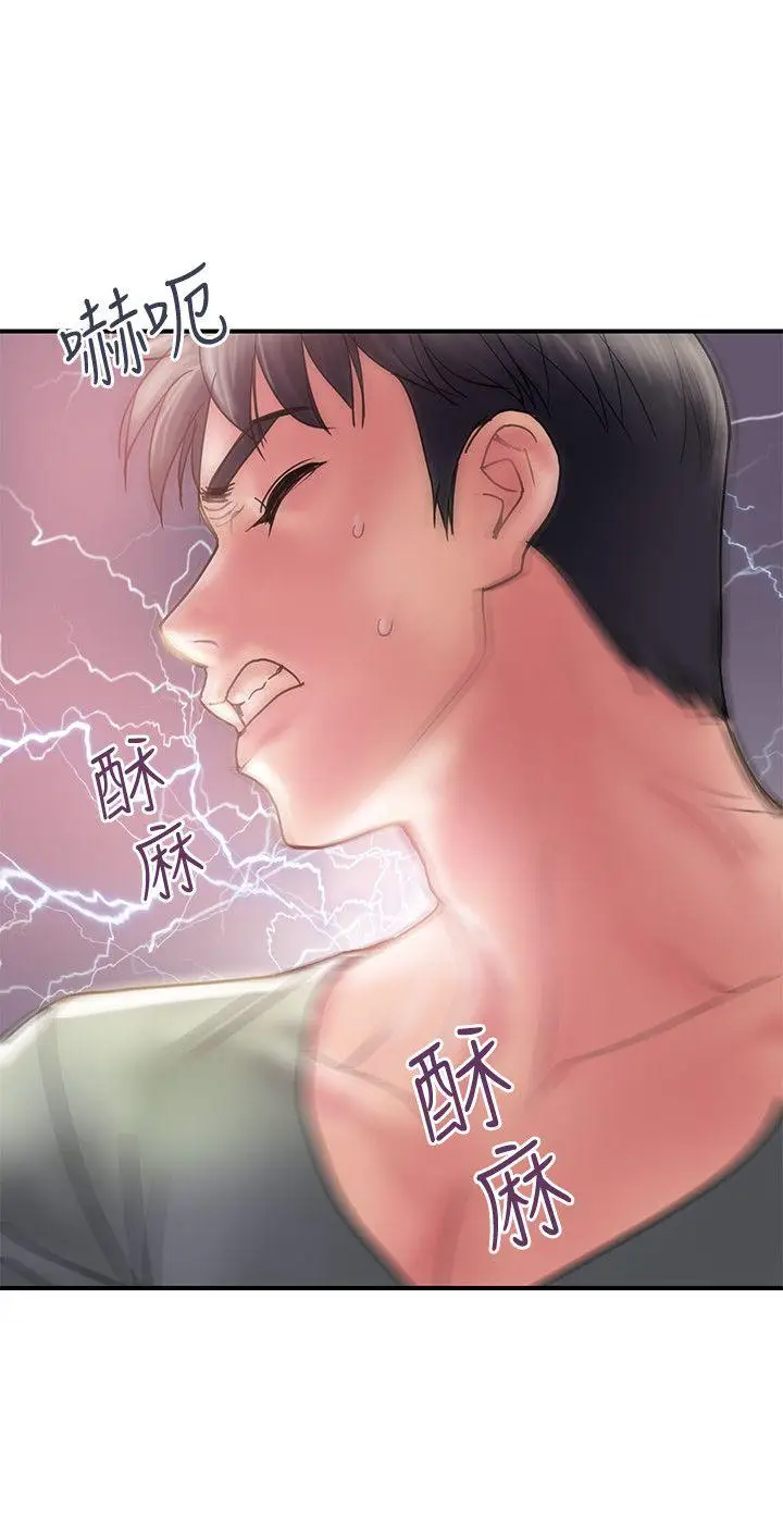 计划出轨[顶通]韩漫全集-第5話-今天來點特別的吧无删减无遮挡章节图片 