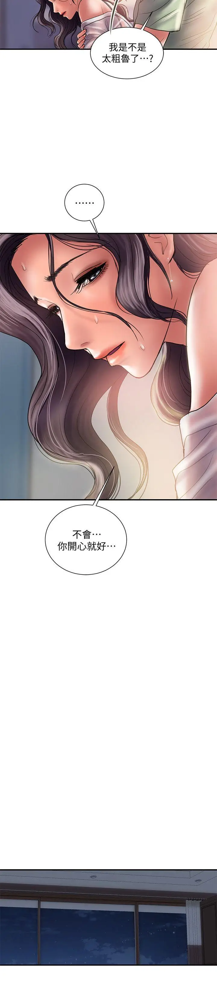 计划出轨[顶通]韩漫全集-第5話-今天來點特別的吧无删减无遮挡章节图片 