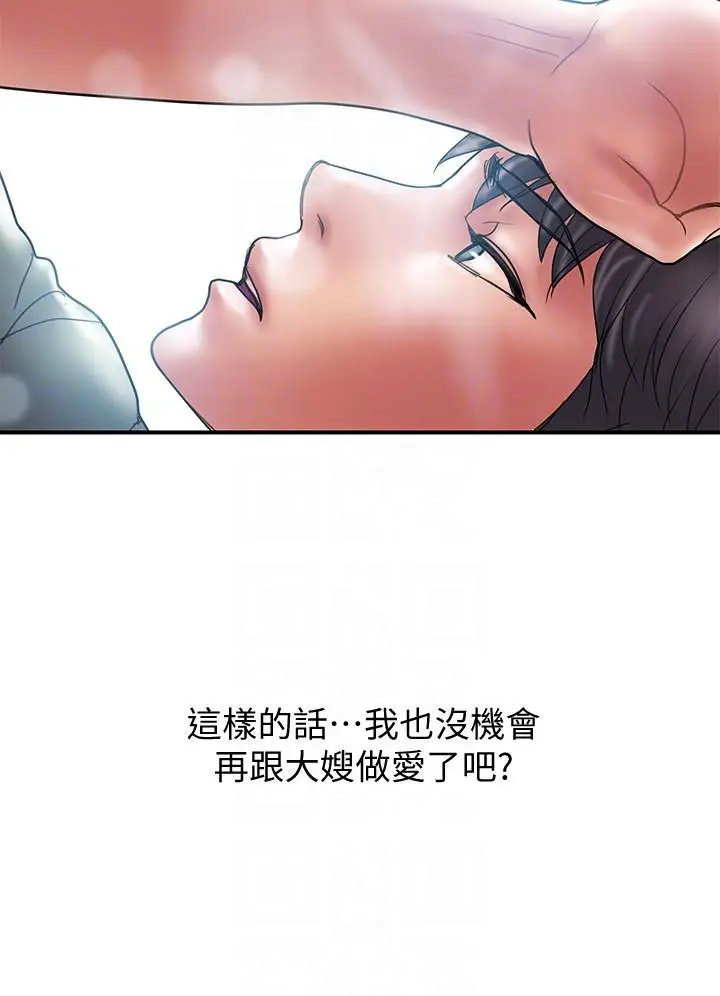 计划出轨[顶通]韩漫全集-第6話-捨不得給別人的妻子无删减无遮挡章节图片 
