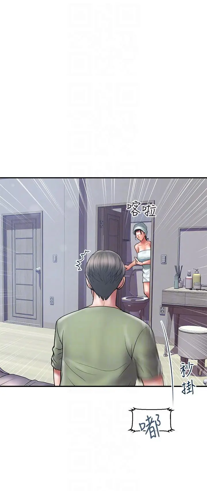 计划出轨[顶通]韩漫全集-第6話-捨不得給別人的妻子无删减无遮挡章节图片 
