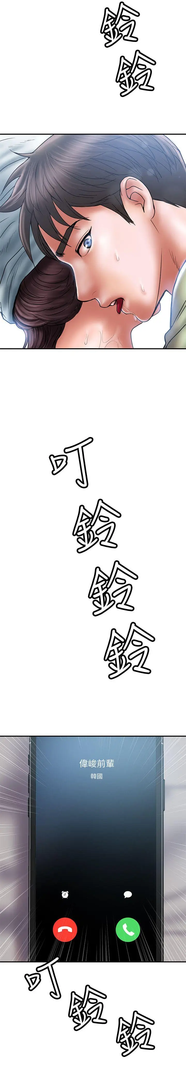 计划出轨[顶通]韩漫全集-第6話-捨不得給別人的妻子无删减无遮挡章节图片 